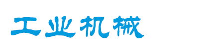 河北省衡水市故城县酒估正二手汽摩股份有限公司,龙岩河北省衡水市故城县酒估正二手汽摩股份有限公司